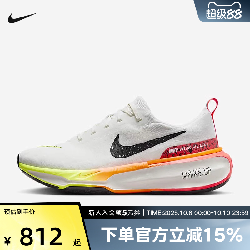 耐克NIKE秋季男鞋ZOOMX INVINCIBLE RUN FK3运动跑步鞋HF4915-100