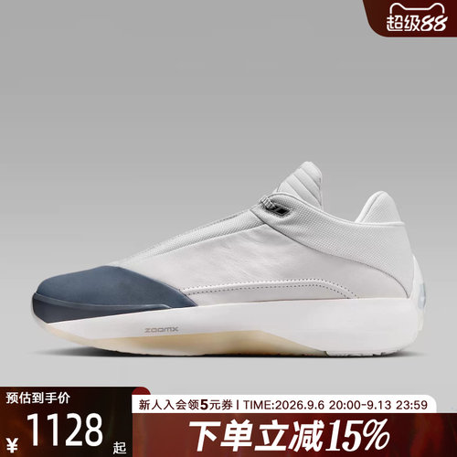 JORDAN耐克男鞋AJ40白蓝色篮球鞋缓震抗扭复古运动鞋HM9932-001