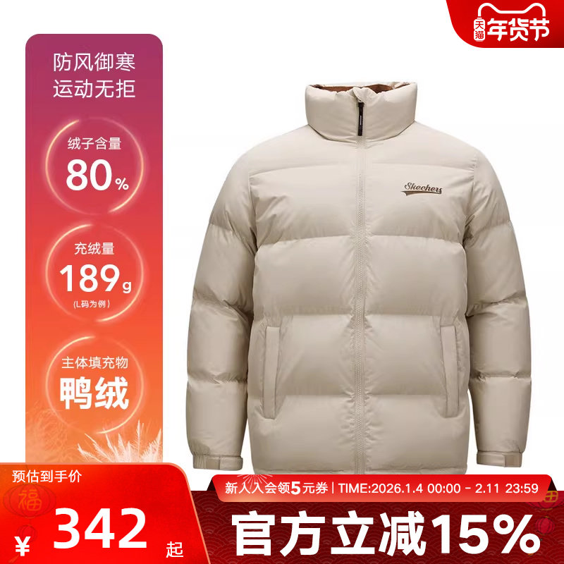 斯凯奇羽绒服男女情侣短款立领保暖防寒面包外套 L324U103/0046,运动服/休闲服装,运动羽绒服,淘宝优惠券,粉丝福利购,淘宝优惠卷