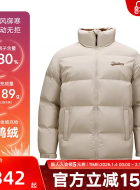 斯凯奇羽绒服男女情侣短款立领保暖防寒面包外套 L324U103/0046