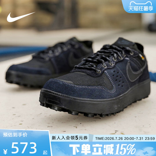 耐克男鞋NIKE C1TY PRM 复古板鞋华夫底耐磨运动休闲鞋HJ4316-003