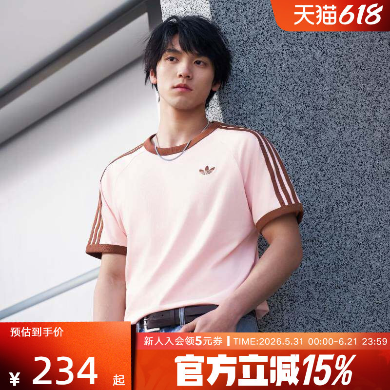 adidas阿迪达斯三叶草亲肤经典款半截袖2026春男女短袖T恤 KG6321