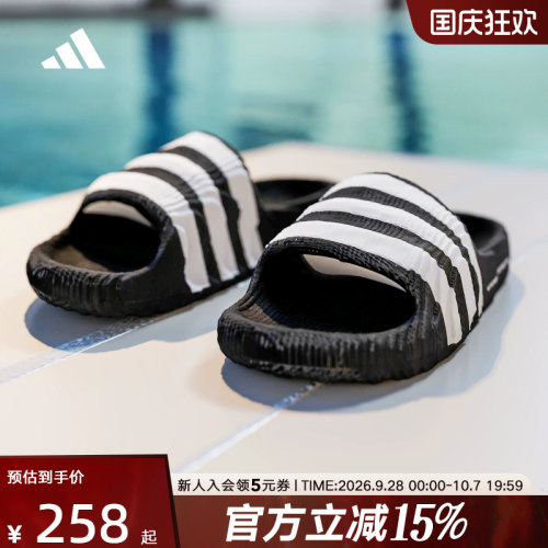 阿迪达斯三叶草一字拖男鞋女鞋三条纹厚底波浪浴室沙滩拖鞋IF3670