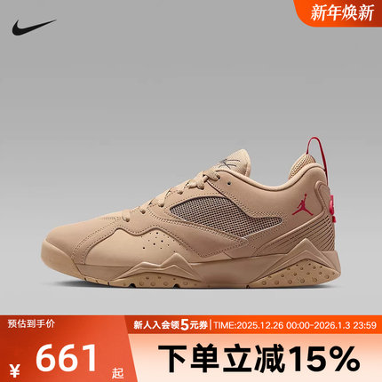 耐克Air Jordan 7 RM AJ7 复古篮球鞋中帮抗扭运动鞋HQ3950-200