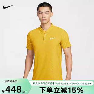NIKE耐克男子POLO衫扬尼克·辛纳同款运动速干翻领T恤IB1021-389