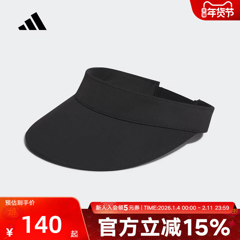 adidas阿迪达斯夏季女款空顶黑色简约休闲运动户外遮阳帽KE9