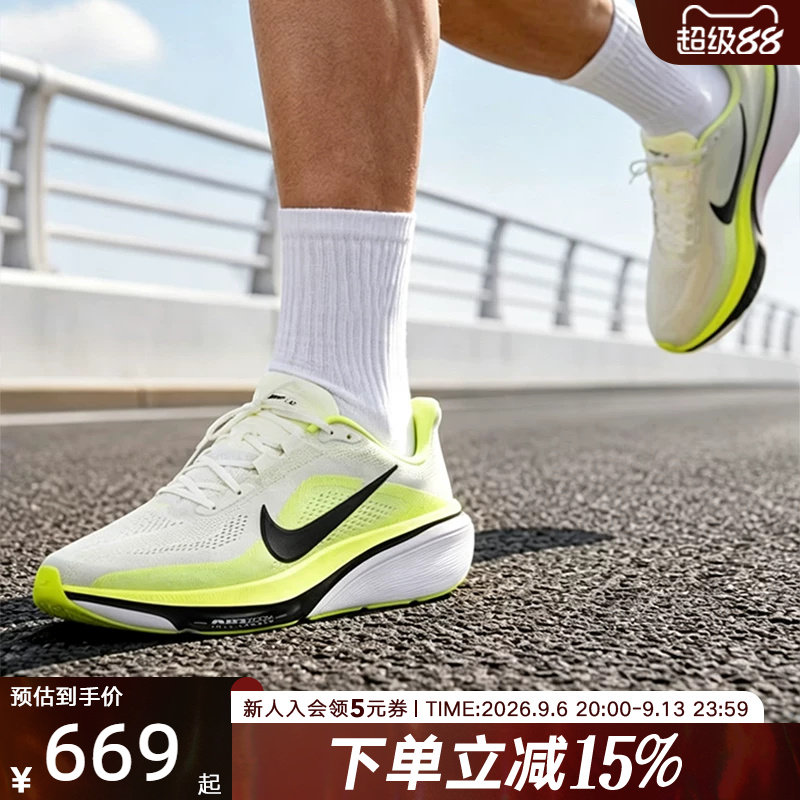 耐克男鞋新款PEGASUS飞马42运动鞋公路训练跑步鞋 IB1873 IB1873