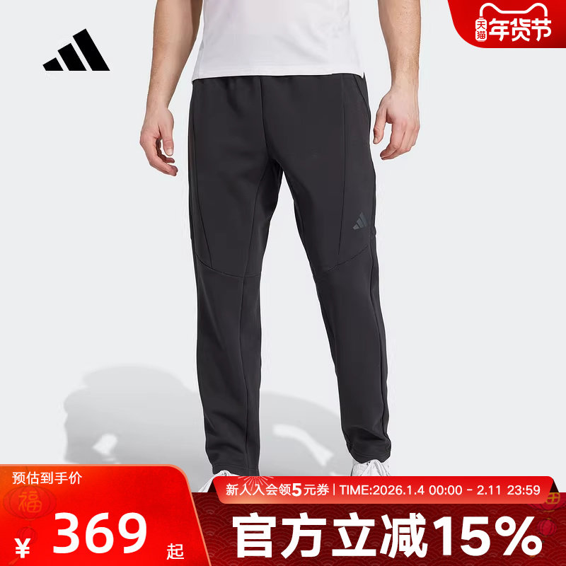 adidas阿迪达斯春季男款太空棉运动健身裤休闲针织长裤JY0004,运动服/休闲服装,运动长裤,淘宝优惠券,粉丝福利购,淘宝优惠卷