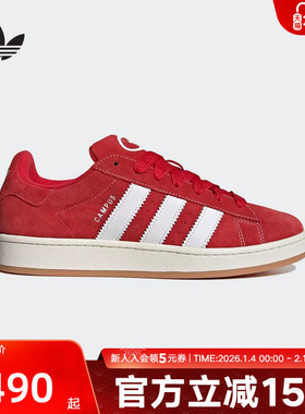 adidas阿迪达斯三叶草男女CAMPUS「面包鞋」经典运动滑板鞋HO3474