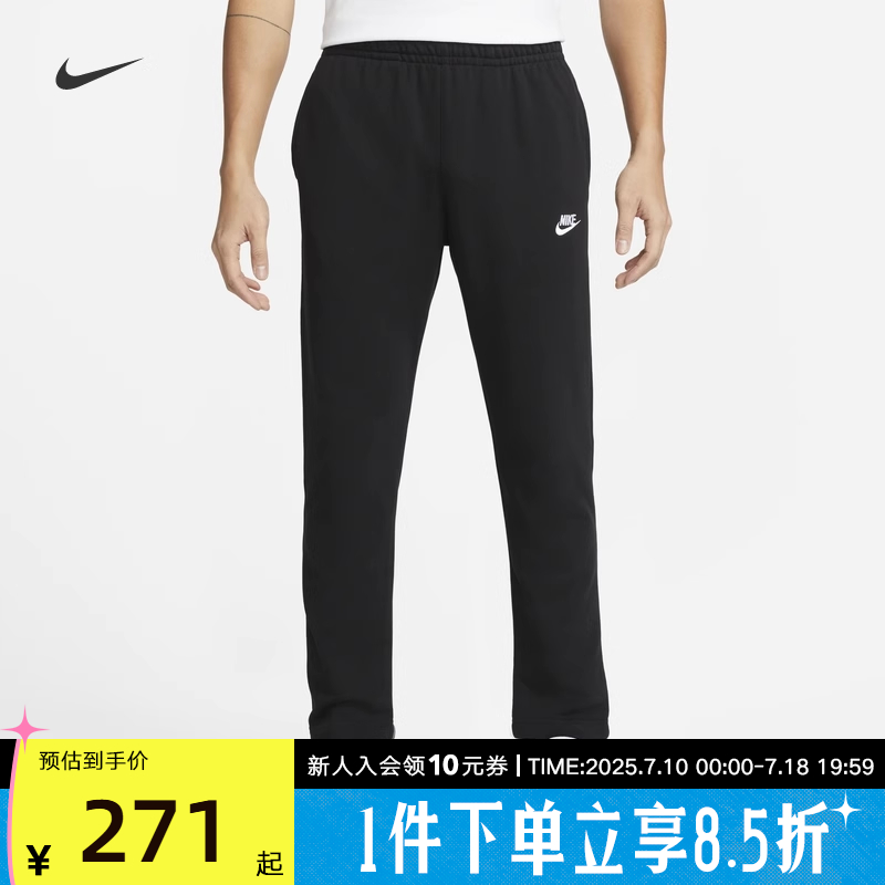 耐克裤子男女裤法式毛圈长薄款休闲运动裤直筒宽松长裤BV2714-010