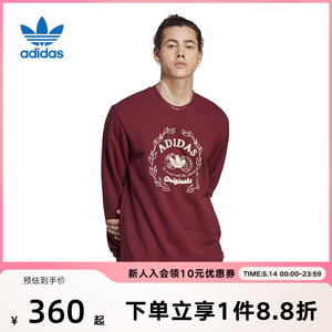 Adidas阿迪达斯三叶草男款卫衣2023年春季新款休闲套头衫IC5770