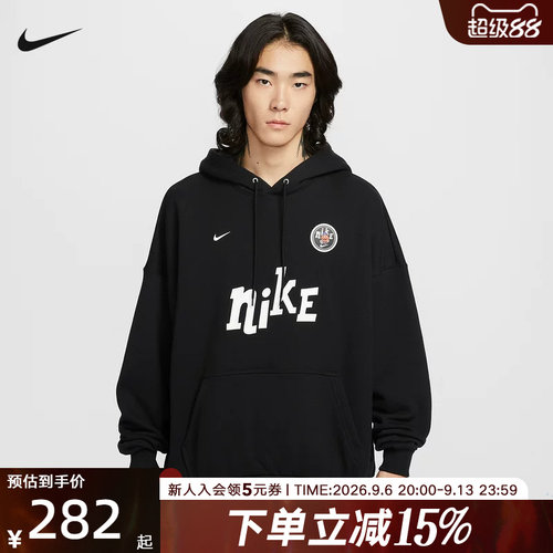 耐克男时尚潮流运动休闲套头卫衣