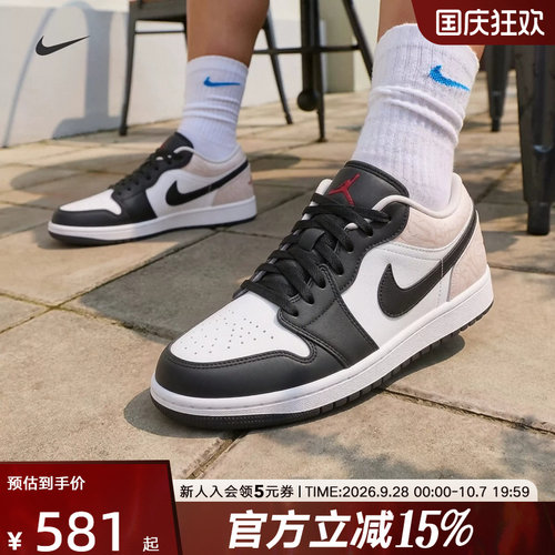 耐克男鞋AJ1低帮复古运动篮球鞋