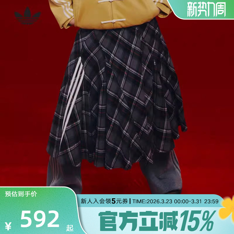 阿迪达斯三叶草欧阳娜娜同款情人节运动裙女摩登格纹半身裙KT638