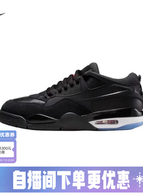 耐克男鞋air Jordan 4RM AJ4黑色运动鞋低帮复古篮球鞋FQ7939-009