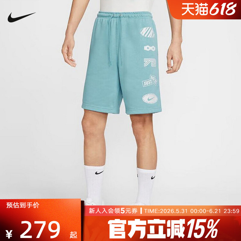 NIKE耐克夏季新品男运动休闲宽松印花蓝色针织短裤 IB8254-464