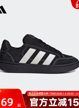 adidas阿迪达斯面包鞋2026春中性GC ALPHA SK8运动休闲鞋 JR9819