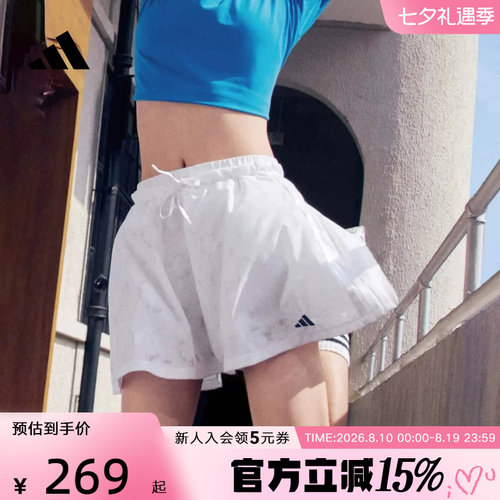 阿迪达斯女三条纹舞动抽绳提花加打底裤内衬休闲短裙小白裙KZ4175