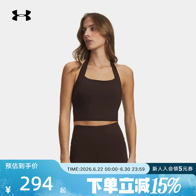 安德玛春夏新款女子Meridian Halter运动内衣背心BRA6013246-246