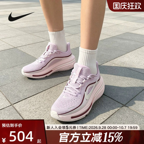 耐克女网面透气运动鞋训练跑步鞋