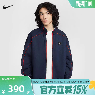 NIKE耐克男子外套2026春AIR小标新款休闲立领针织夹克 IF1263-451