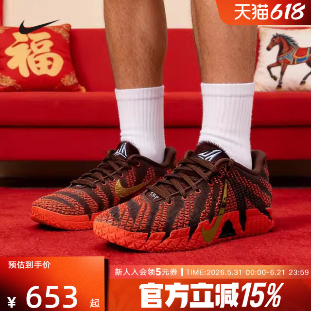 耐克运动鞋Nike Ja 3 莫兰特马年新年款红色篮球鞋IB4776 IB6509