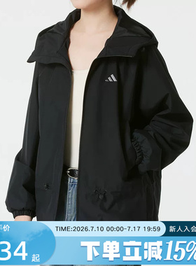 adidas阿迪达斯梭织外套26春女宽松休闲防风户外连帽夹克 KS2807
