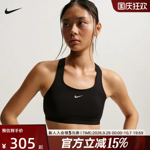 NIKE耐克女子运动内衣2026春新款训练BRA透气跑步背心 HM5221-010
