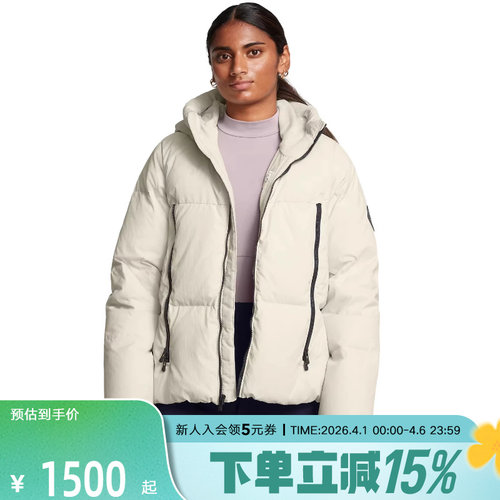 安德玛女款羽绒服冬季Limitless休闲运动保暖短款外套1384645-110