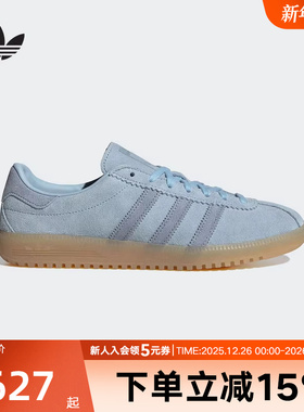 adidas阿迪达斯三叶草新款女子BERMUDA经典板鞋运动休闲鞋JS3974