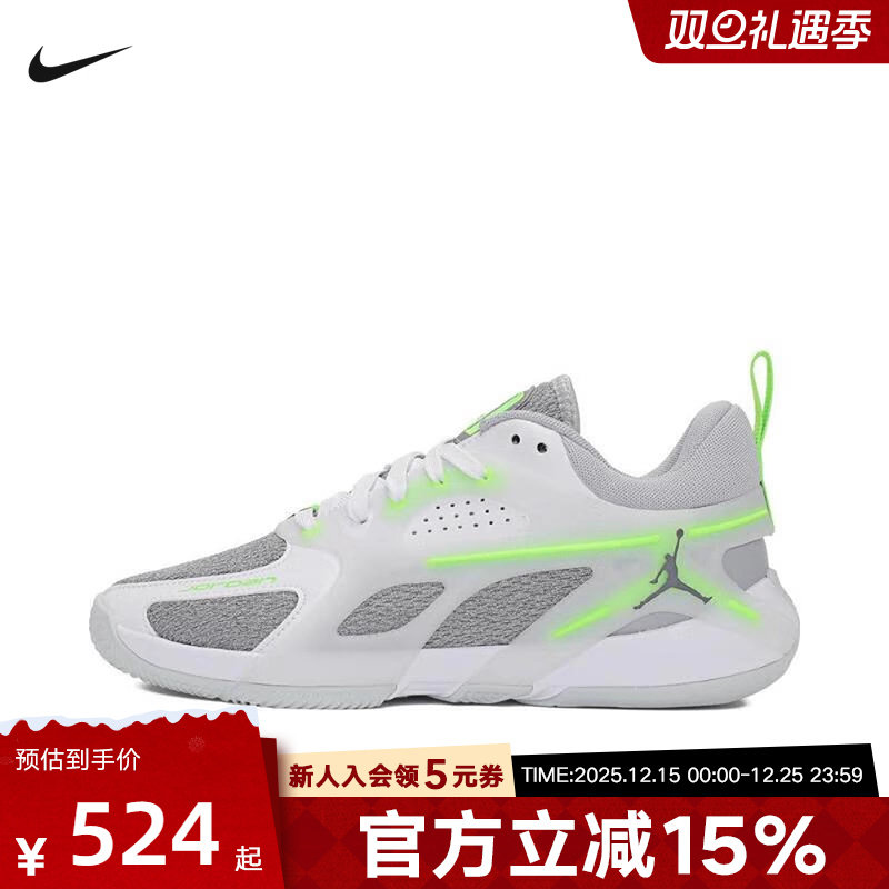 Jordan耐克女鞋实战篮球鞋秋冬季新款透气缓震抗扭轻便FZ2473-103