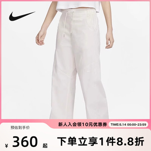 nike耐克女春季新款运动休闲梭织日常宽松直筒阔腿长裤FB8285-104