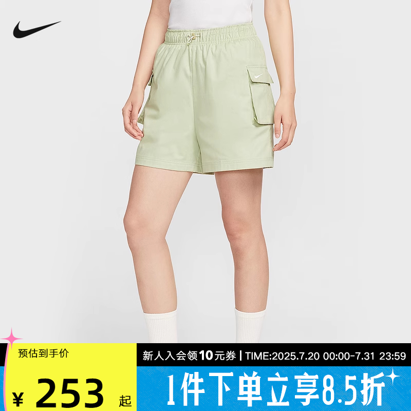 Nike耐克女子夏季新款休闲透气宽松刺绣运动中长裤短裤IH927