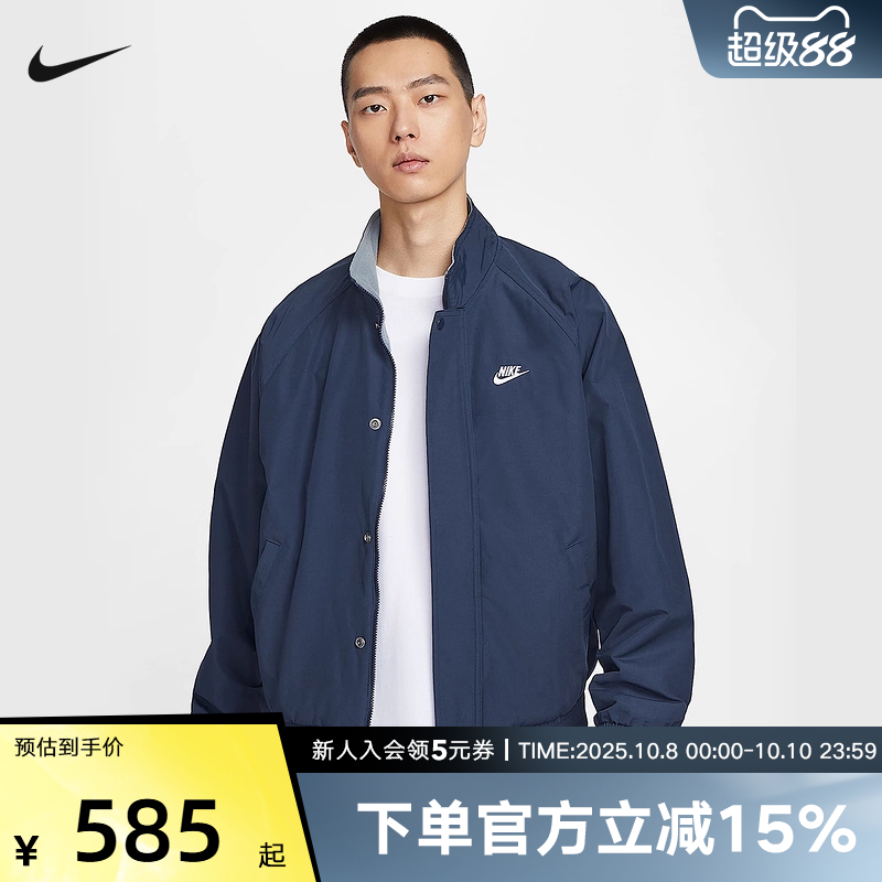 耐克男时尚潮流运动休闲夹克外套