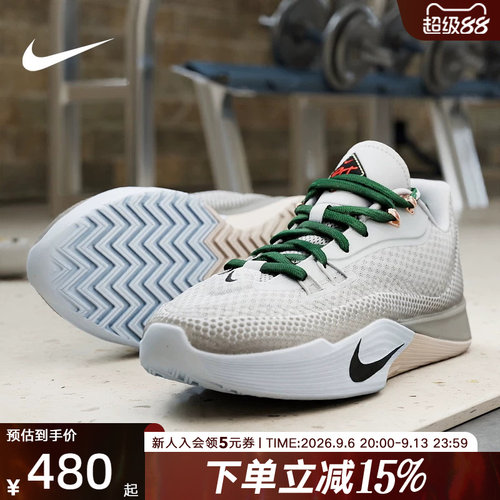 NIKE耐克男鞋运动鞋S.T. FLARE气焰实战耐磨抗扭篮球鞋HF0232-003