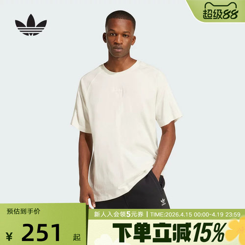 adidas阿迪达斯短袖男夏新品宽松休闲透气上衣舒适T恤 JD3278