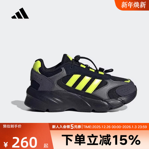 adidas阿迪达斯冬新款男小童制噪者复古网面运动休闲老爹鞋KJ8740