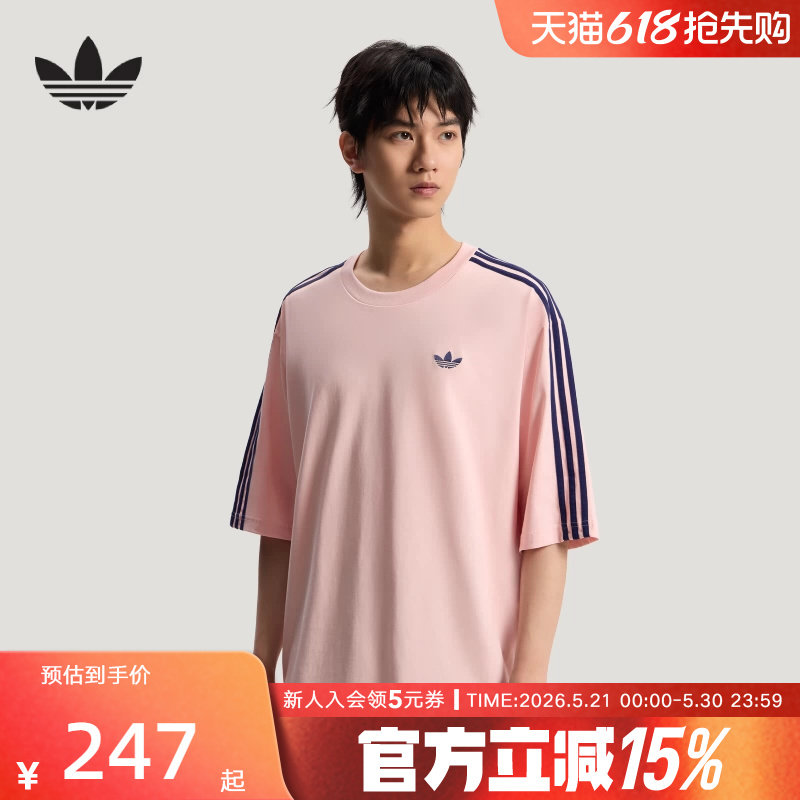 adidas阿迪达斯三叶草纯棉运动短袖T恤26夏男大号版型半袖 