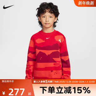 657 IQ3930 耐克男大童卫衣马年限定新年款 飞马刺绣加绒运动套头衫