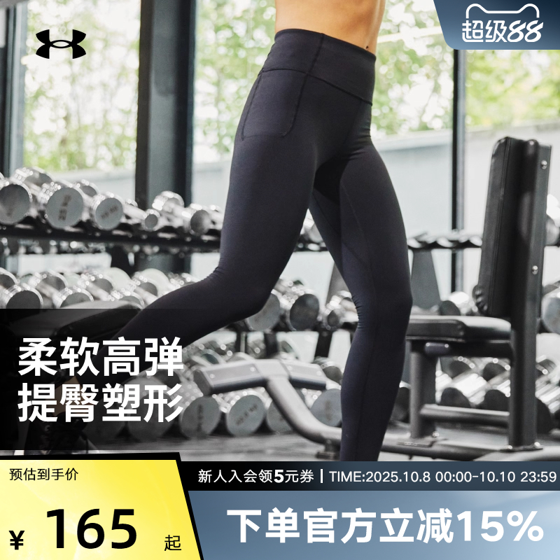 安德玛长裤秋季训练健身跑步
