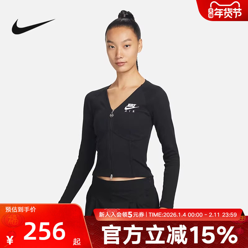 耐克女士舒适短款瑜伽休闲拉链紧身长袖T恤鱼骨上衣黑FD2377-010,运动服/休闲服装,运动T恤,淘宝优惠券,粉丝福利购,淘宝优惠卷