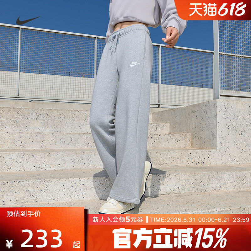 耐克加绒卫裤女子秋冬新款灰色宽松直筒阔腿裤运动长裤FB2728-063