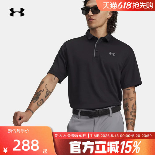 安德玛polo衫春夏新款男士运动休闲透气高尔夫短袖t恤1290140-001