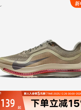 耐克男鞋PEGASUS PREMIUM飞马气垫复古缓震运动跑步鞋IM6677-222