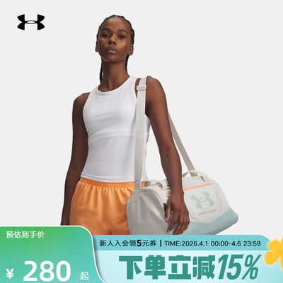 安德玛新款男女休闲斜跨背包运动大容量旅行包训练包1369221-110