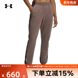 UA安德玛秋冬Halo女士休闲运动针织跑步训练健身长裤 246 6005983