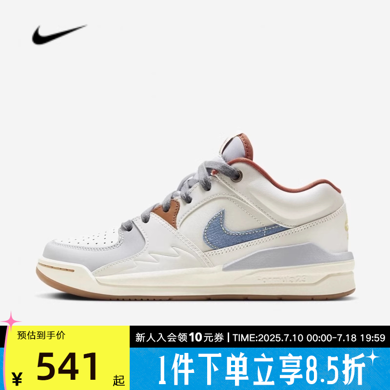 Nike耐克女鞋龙年JORDAN STADIUM 90 休闲低帮篮球鞋滑板鞋FZ5696