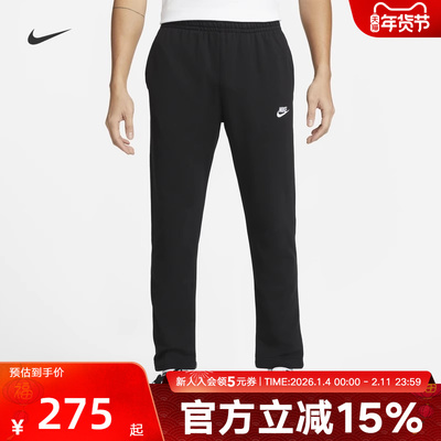 耐克裤子男女裤法式毛圈长薄款休闲运动裤直筒宽松长裤BV2714-010