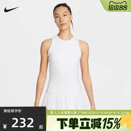 Nike耐克DRI-FIT女子速干网球背心25秋新款无袖运动T恤FZ6658-100