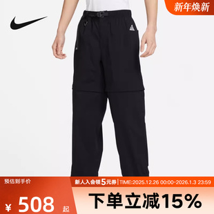 男两穿DX6647 耐克ACG可拆卸工装 短裤 滑板户外登山宽松长裤 010 裤